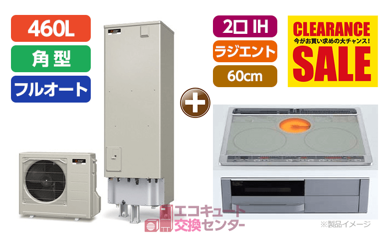 茨城のオール電化／SRT-W466+CS-G321MS／ビルトイン／2口IH／ラジエント／幅60cm